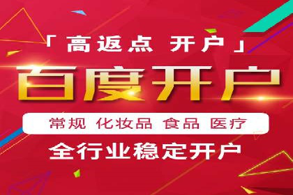 百度竞价推广代运营在某家居品牌的应用与效果分析